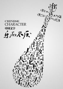 教師平面設計 教育理念的視覺傳達者