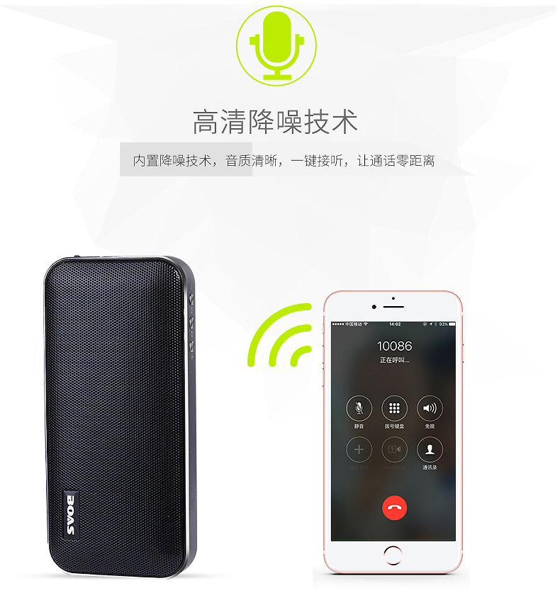 藍(lán)牙音箱 現(xiàn)代生活的便攜音樂(lè)伴侶